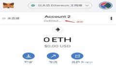 如何安全地添加IM钱包：全